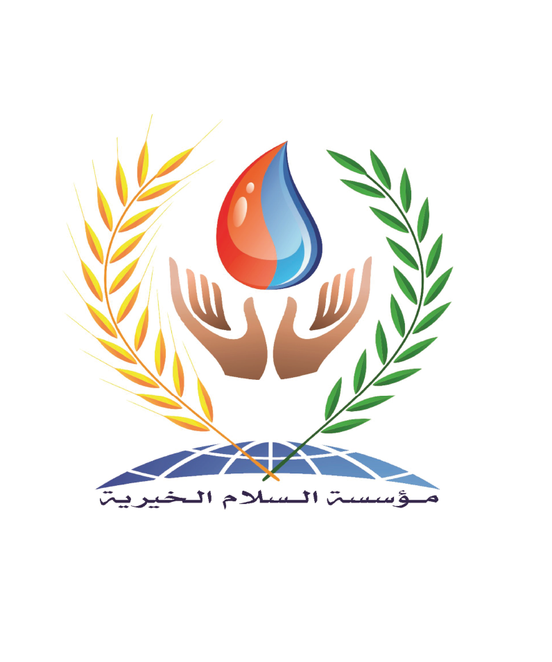 JSBK مؤسسة السلام الخيرية